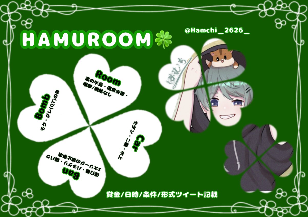 Hamchi_2626_'s tweet photo. 〜〜🐹はむるーむ🐹〜〜

🕛    4月20日23時30分  #23時30分

👤    SQ  #スクワッド

💰    1000×p

🌈    Follow &amp;RT （全)
　　@Hamchi_2626_

【応募方法】
チーム名/@有無/ランマ/一言

♻️交換枠下さい ! !
     追記に記載・リプ対応 !

 ※買取は160pay ! ! DMへ

#スク #スクワッド賞金ルーム https://t.co/VEgGnQPi5j