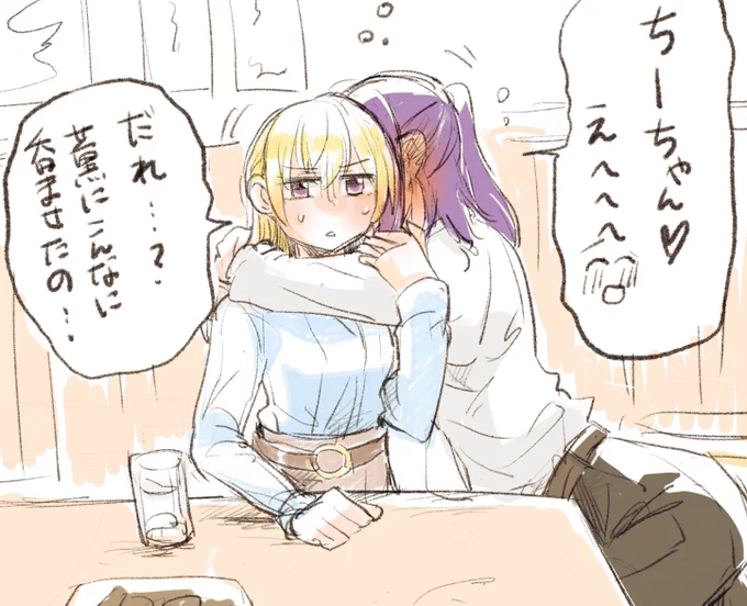 とりあえず連れて帰ってもらっていいですか 