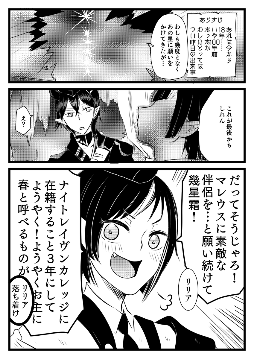 6章後編1の暴走マレ監♂応援団長。
個別にセンシティブ設定できるようになったというのを小耳に挟んだのでお試し。 