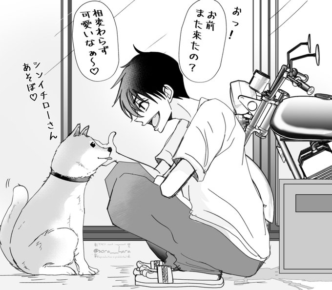 Twoucan イチロー の注目ツイート イラスト マンガ