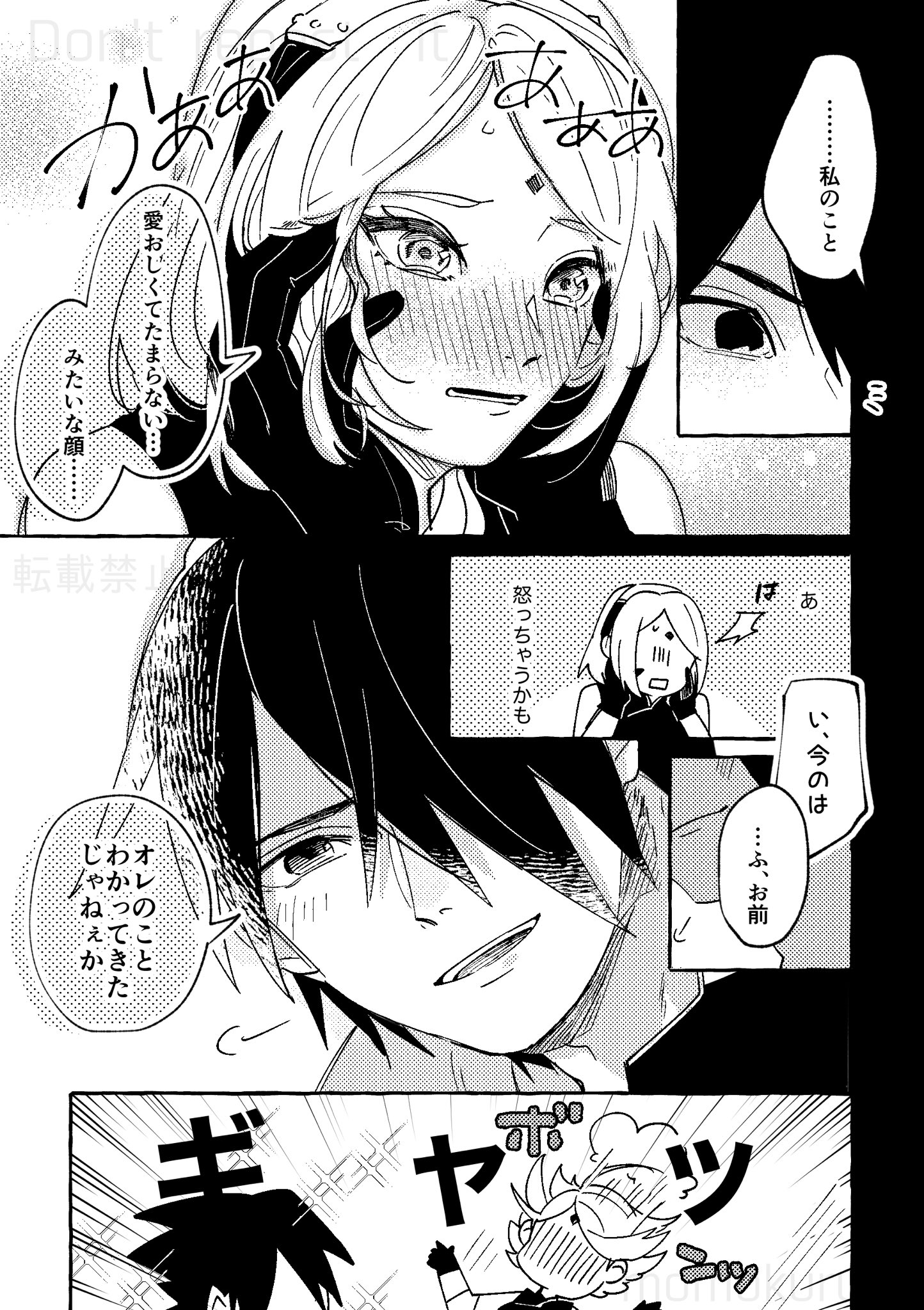桃胡桃 on X: 