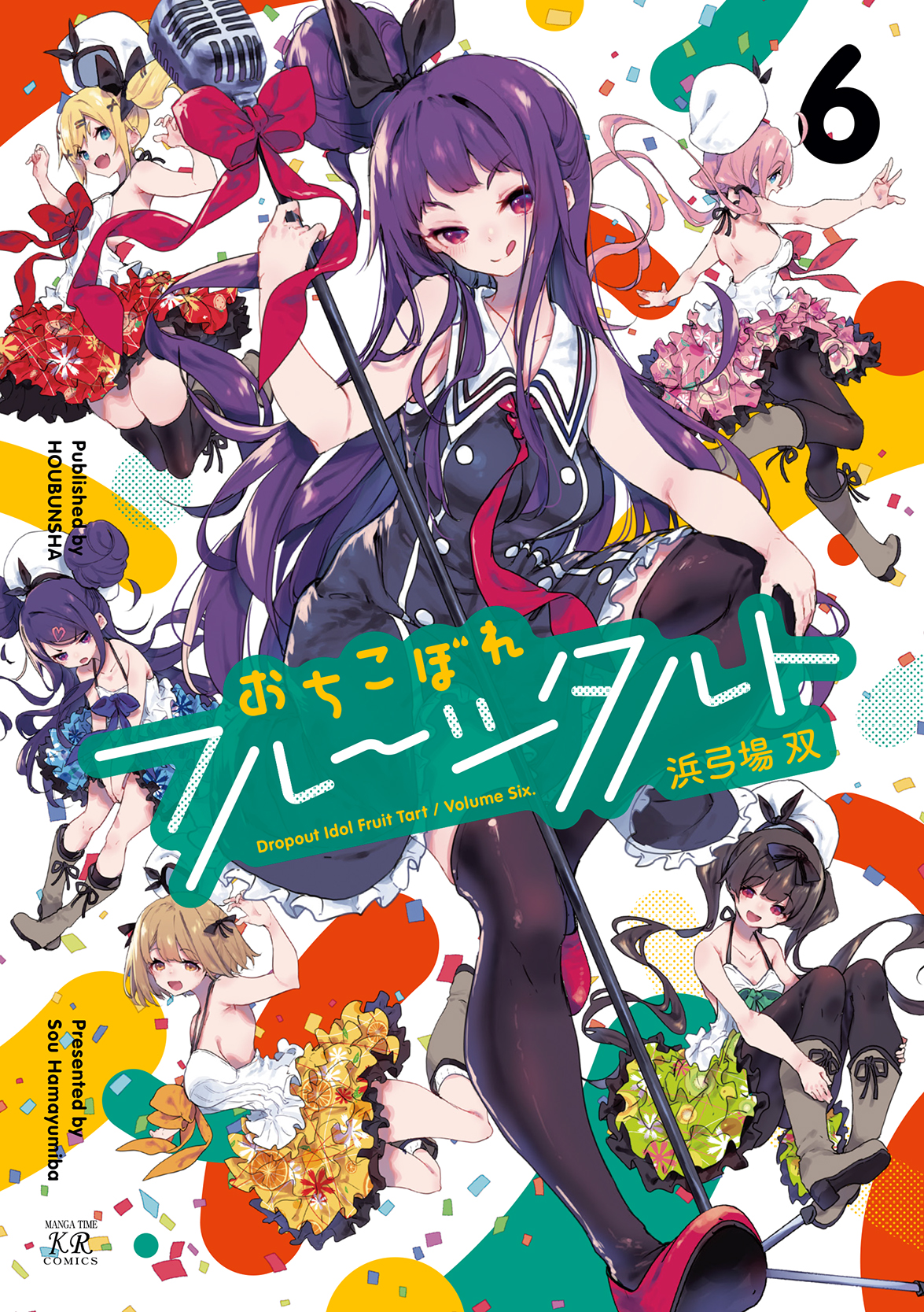 まんがタイムきらら展FINAL 缶バッジ　落ちこぼれフルーツタルト　イノ まんがタイムきらら展FINAL 缶バッジ 落ちこぼれフルーツタルト
