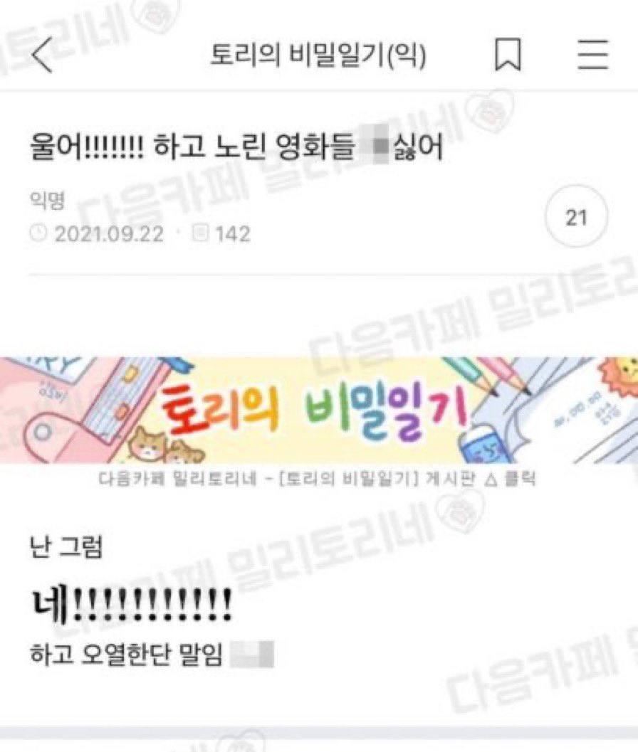 HanIN914208's tweet photo. 사유는 양정인 얼굴 https://t.co/O3BHus5d4V