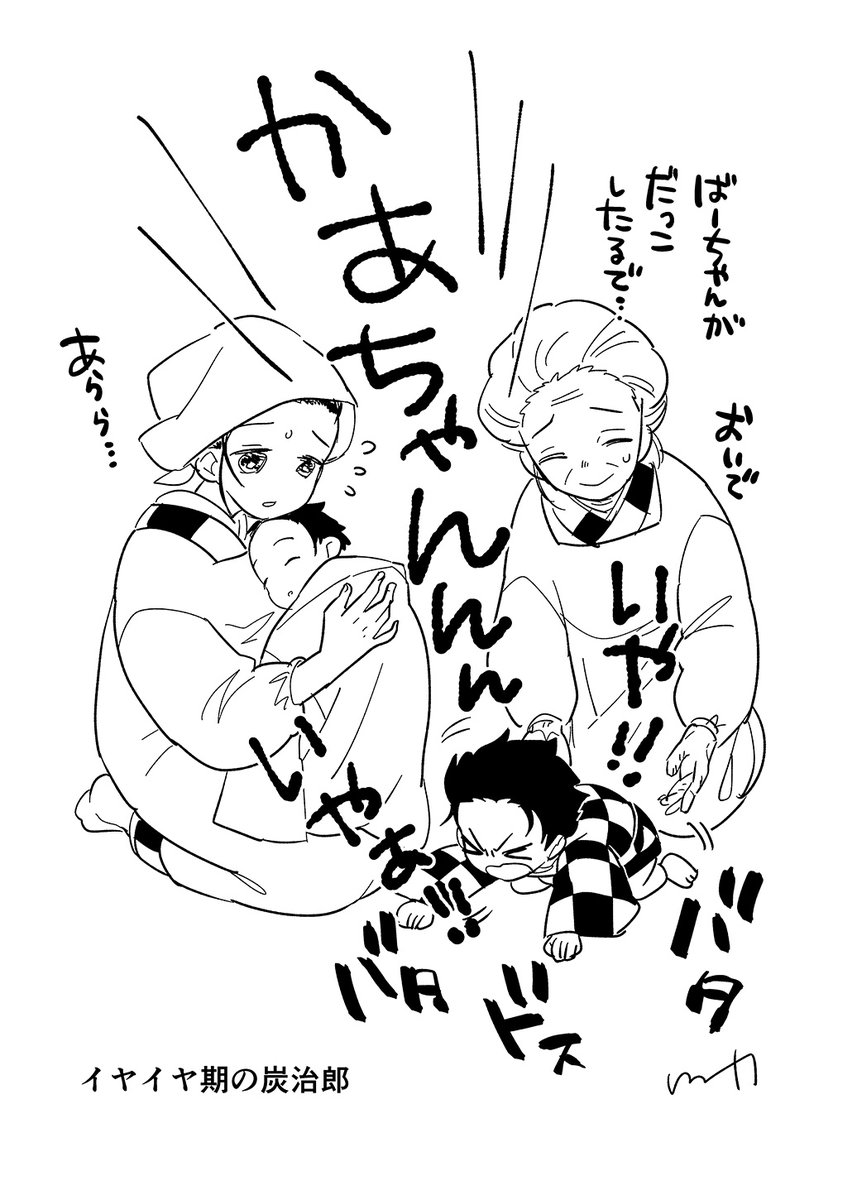 そういう時もあったのでしょう 