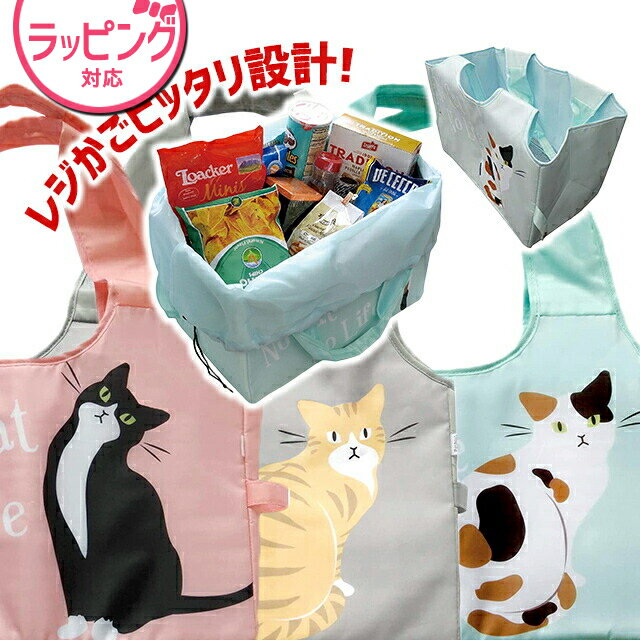 SB30175682's tweet photo. ＃猫　#ねこ　＃エコバック 【100円OFFクーポン発行中】大西賢製販 Abeille レジかごバッグ ネコ 買い物バッグ エコバッグ ショッピングバッグ 猫 [楽天] https://t.co/JteM3eJyIA #rakuafl https://t.co/jsdwkvcpYA