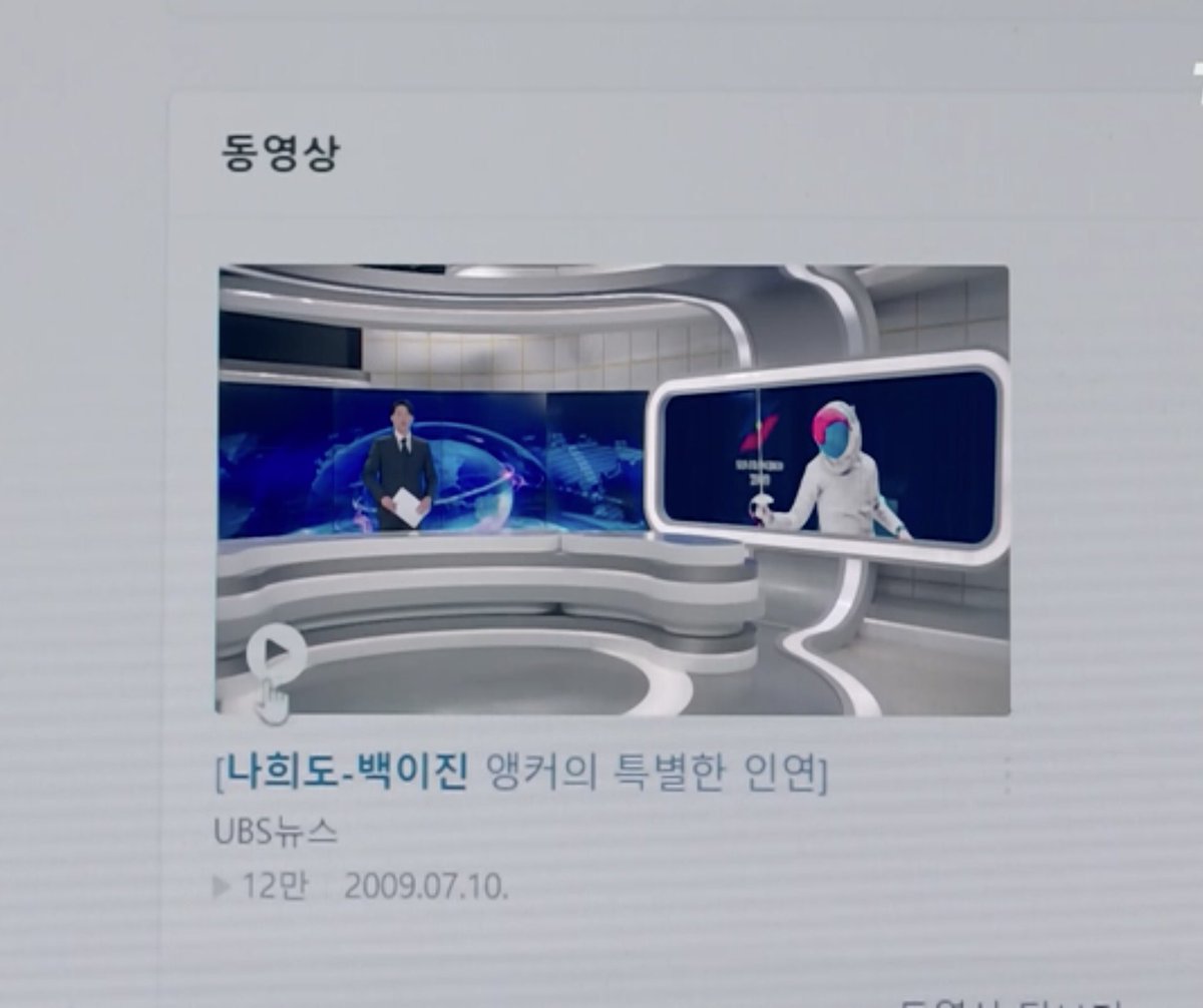 msgentlemanlike's tweet photo. WHAT’S CHANGED IN EPISODE 14? 🤔💭

All throughout the series, the story was narrated through Heedo’s diary which is how we know all the little details about their lives but the sudden change of narration should be something to take note of... (1/3) #TwentyFiveTwentyOneEp14 https://t.co/UOZvIuLAzD