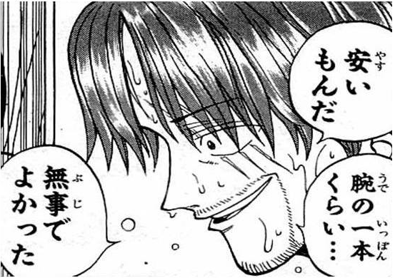 パンダルフ 無 シャンクスが麦わら帽子とゴムゴムの実を持ってて フラフラしてたのはジョイボーイを探すためだったんかね こうなると 安いもんだ ってセリフが全然違う意味合いになってくるよなぁ T Co Smhapj4jv1 Twitter パンダルフ 無 シャンクスが麦わら帽子とゴムゴムの実を持ってて フラフラしてたのはジョイボーイを探すためだったんかね こうなると 安いもんだ ってセリフが全然違う意味合いになってくるよなぁ T Co Smhapj4jv1 Twitter