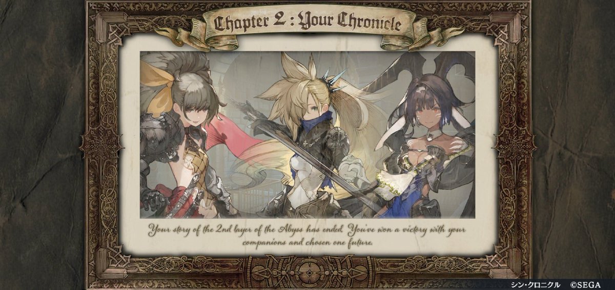 ZxChen15's tweet photo. これが、あなたの物語。
フレンドID 1693597220
#シンクロ第2章クリア
#ステンノ説得END
#3月23日プレイ開始 https://t.co/cAsaPAlid1