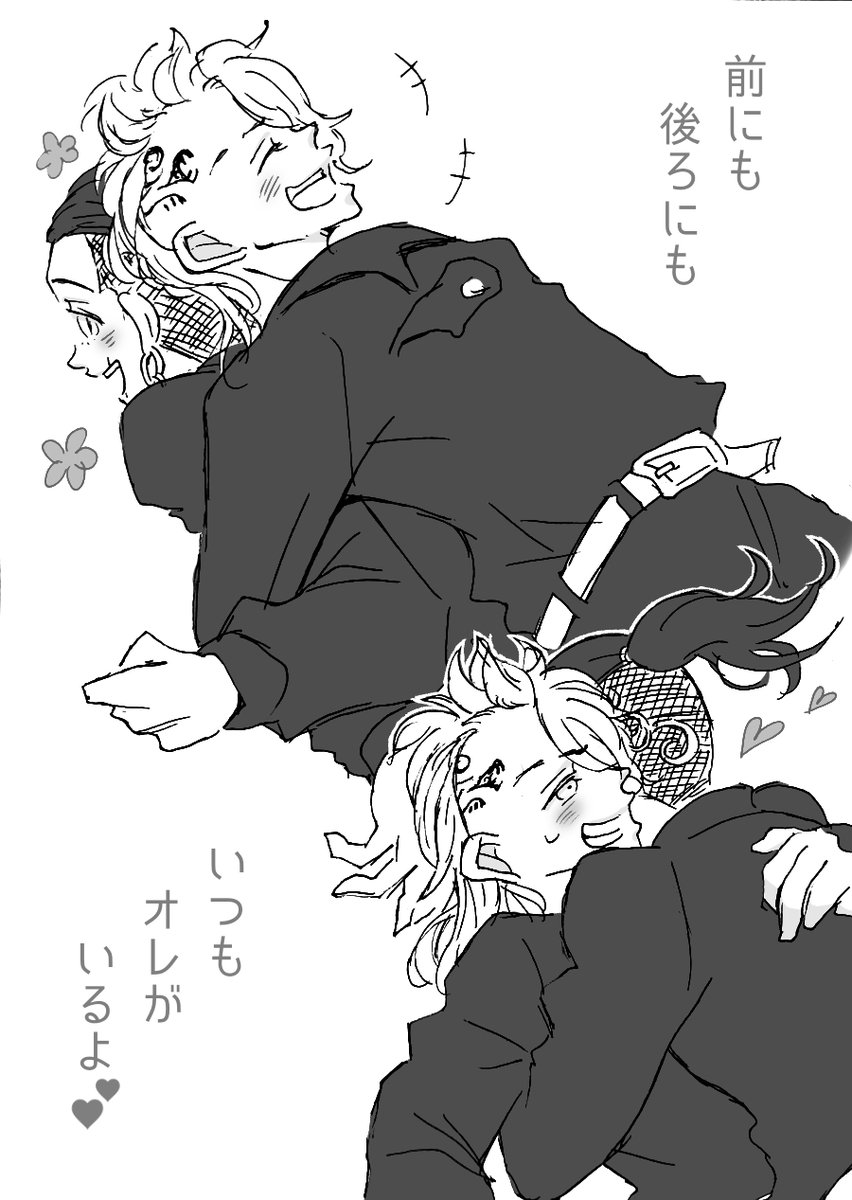# 今月描いた絵を晒そう

今月はあんまり描けなかったけど、久々に無魘描けて満足💕🥰💕 