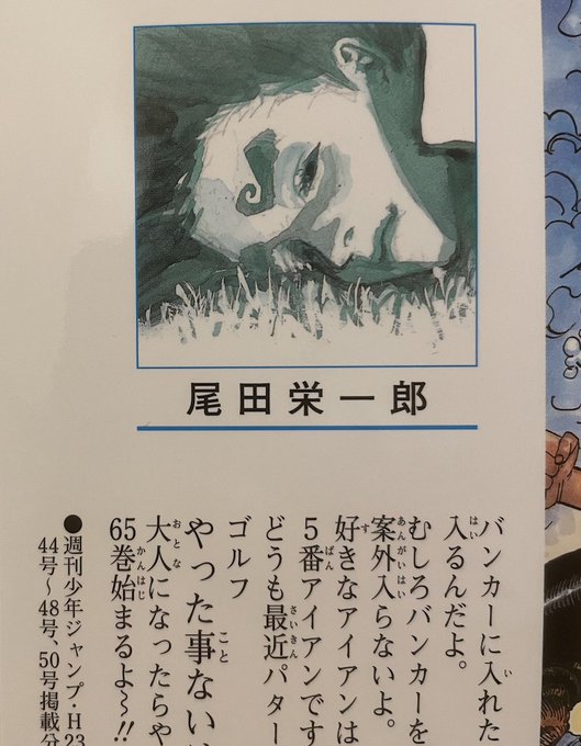 今週のワンピ 22年3月28日 月 ツイ速まとめ