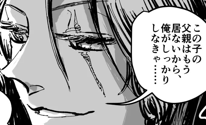 ここだけ見たら誤解しか生まない切り抜き 