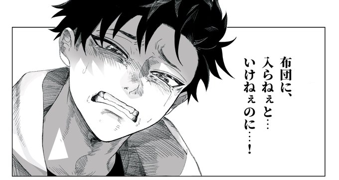 明日も仕事よ、お休み! 