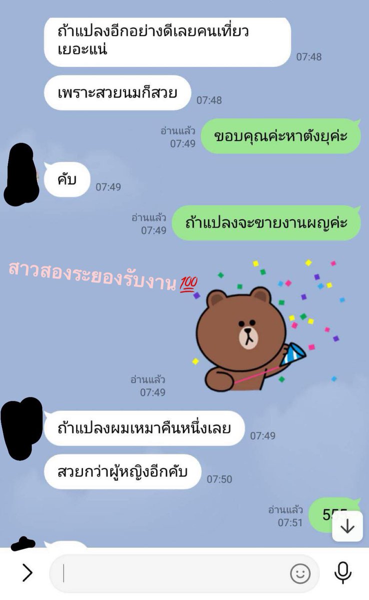 HappyLi68099321's tweet photo. ขอบคุณเฮียนะคะที่การันตีความสวย🙏💖 ใครเคยใช้บริการจะรู้ดี #ระยองสายล่าง #สาวสองระยอง #มาบตาพุด #ระยองนัดเย็ด https://t.co/FWcgQViJs5