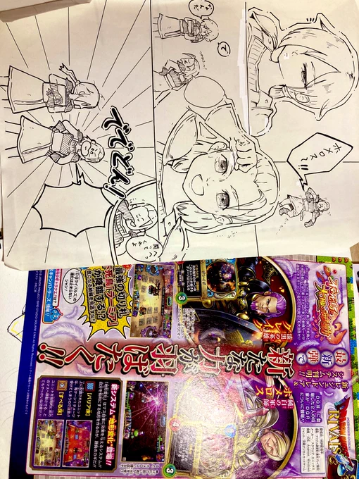 ちょいと本棚漁ったら
4年ぐらい前に描いた未だに完成してないショタグホとラのグホカード情報のやつ出てきた😂✨ 