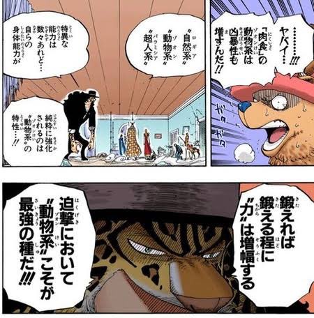 今週のワンピ を含むマンガ一覧 40ページ ツイコミ 仮