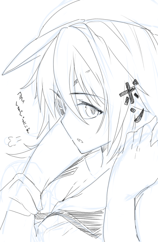 懐で暖をとる 