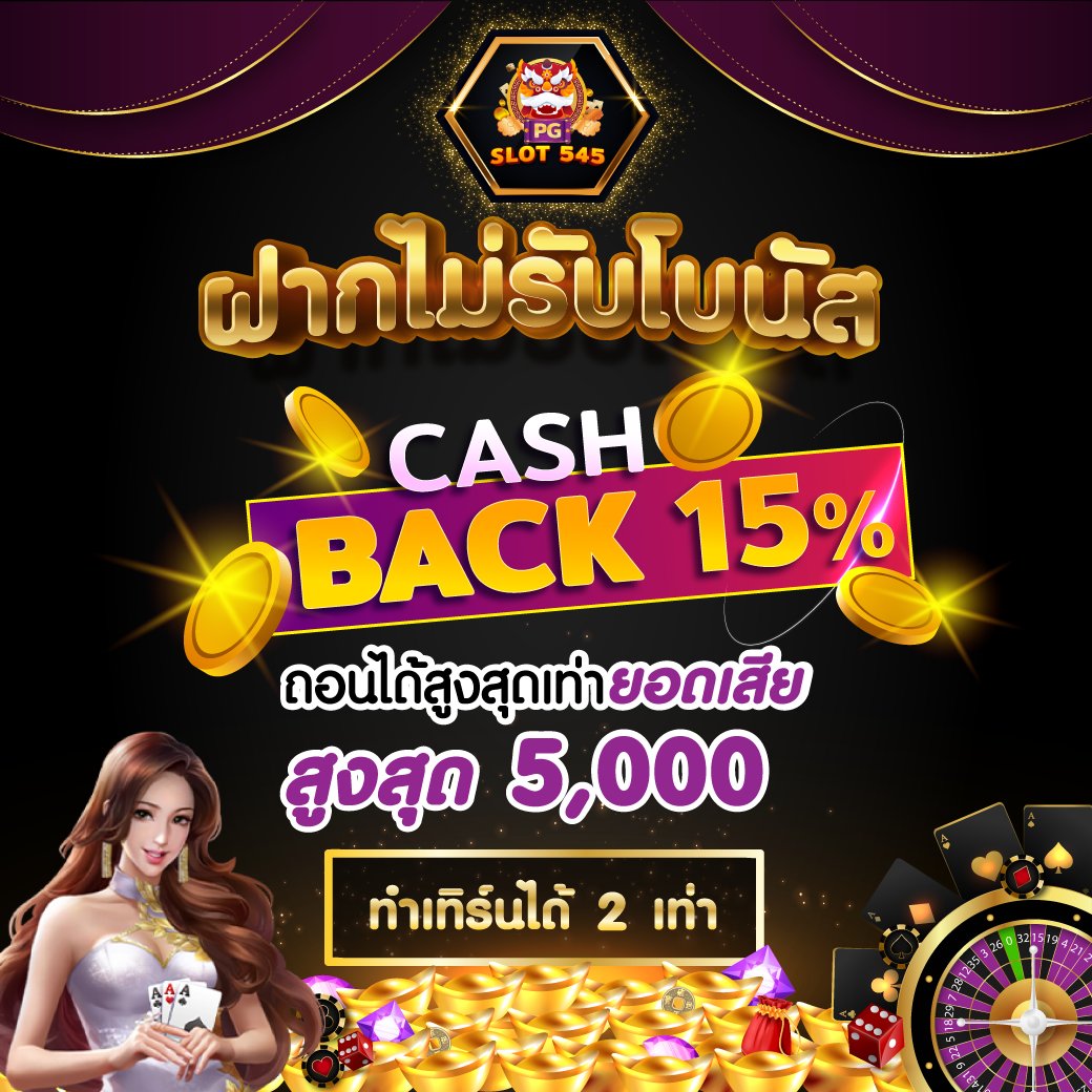 slot545's tweet image. 545❤️แนะนำ

ไม่รับโบนัส
🚩CASHBACK15% รับจุกๆไปเลย

สมัคร: bit.ly/3m5TLvO
ไลน์:bit.ly/3nSgUmM
#สล็อตออนไลน์ #ทุนน้อย #เล่นเกมส์ได้เงิน #สล็อต #สล็อตฟรีเครดิต #เกมดีบอกต่อ #สล็อตPG #เครดิตฟรี #ปั่นสล็อต #เครดิตฟรี #เว็บออนไลน์ #ของดีต้องบอกต่อ #รับงานเอนเตอร์เทน