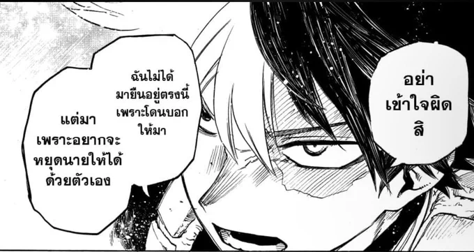 หนูหล่อมากลูก แต่ตัวแค่นี้ค้องแบกรับความเจ็บปวดขนาดไหน ทั้งคู่เลยอ่ะ 😔 