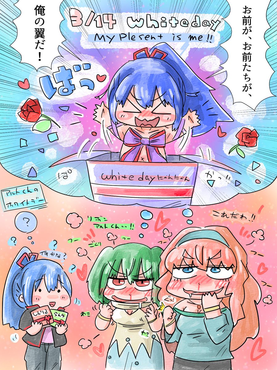 #見た人も無言で3人組をあげる 