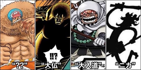 今週のワンピ 22年3月28日 月 ツイ速まとめ