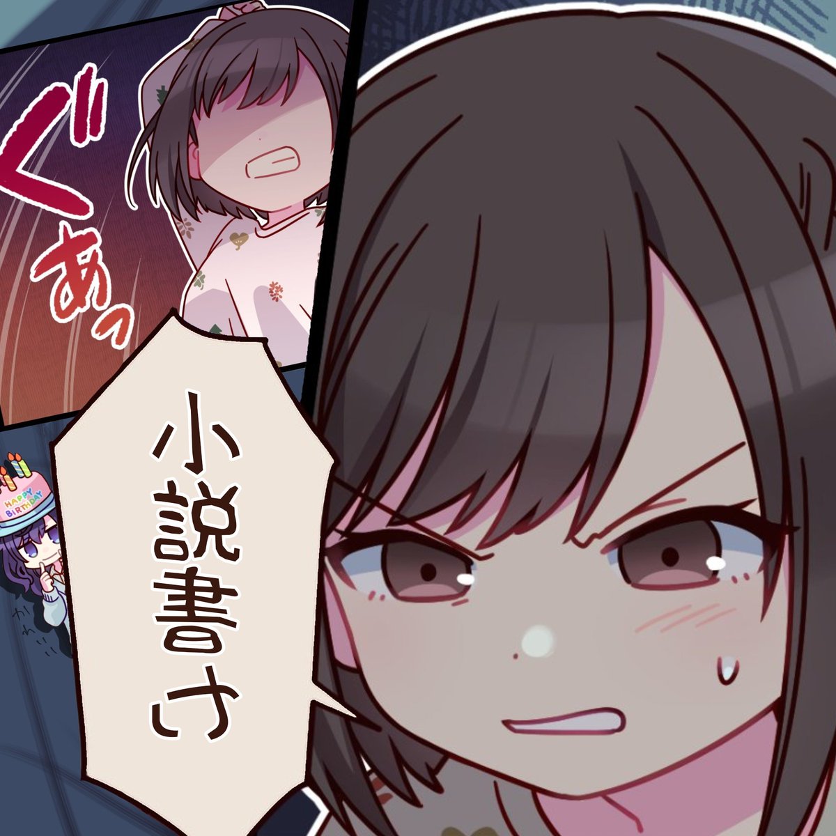汎用性 