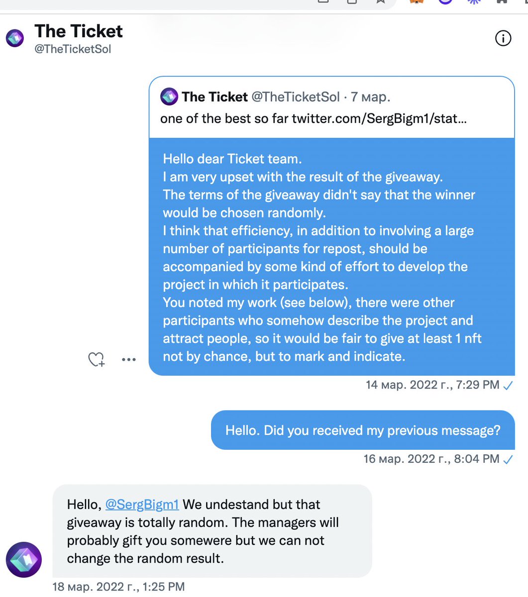 SergBigm1's tweet photo. I hope actions will be taken that will lead to a change in the approach to the distribution of NFT and they will go to people who hold your coins, do something for the development of the project, and not just retweet. https://t.co/gpeMd8olDE