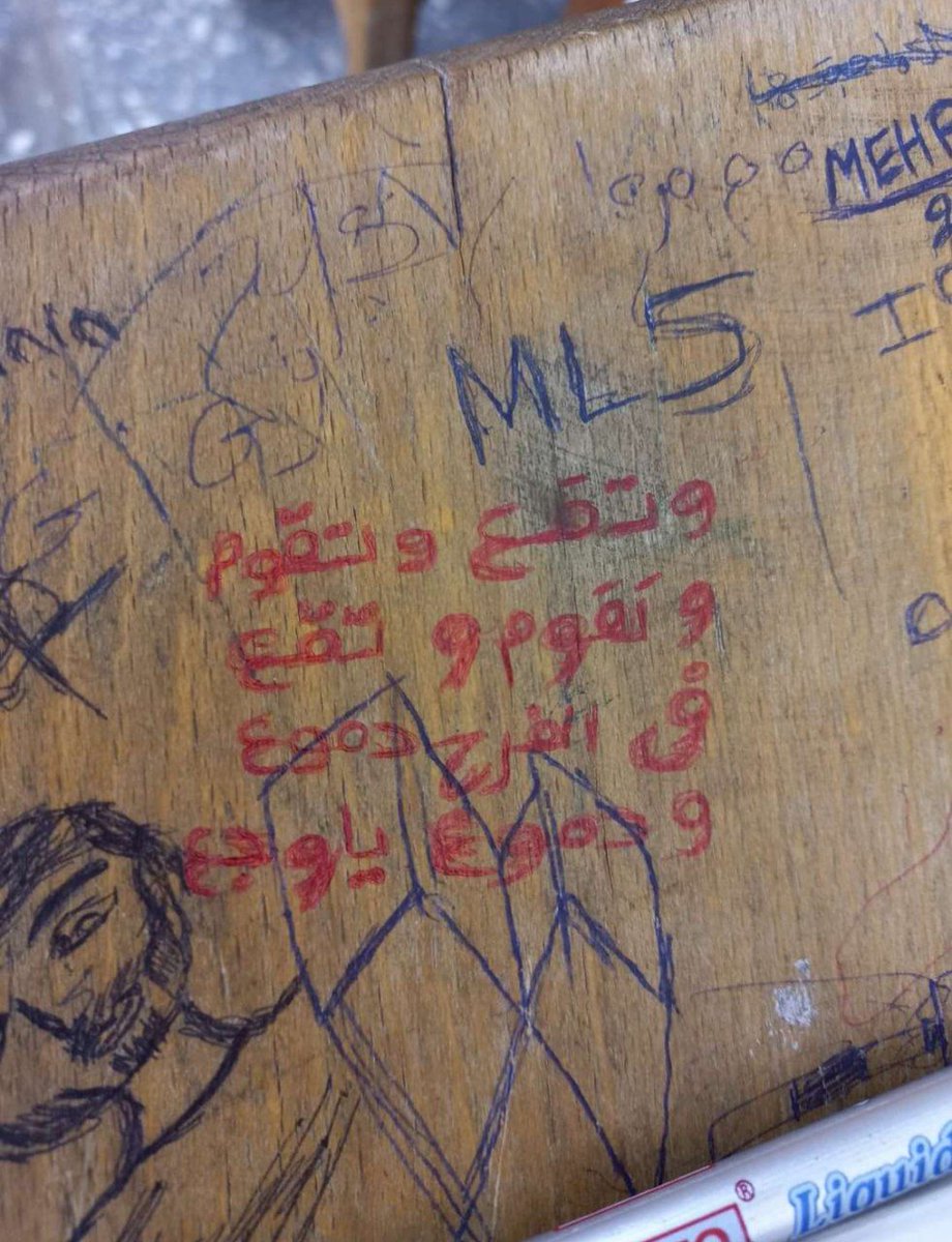 محمود 🍂 (@mahmoud_ali888) on Twitter photo 