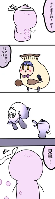 🍄
1406話
#凛Art
#ギルザレン画廊 
#ムギザレン 