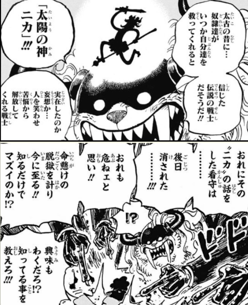 ヨウヤットルヒラタカミムシ S Tweet マジでゴムゴムの実がヤバい そうなるとフーズフーのやらかしがヤバい それを奪ったシャンクスもヤバい というかゴムゴムの実を探している世界政府の頂点である五老星と面会しているシャンクス マジで何者なんだよ 今週のワンピ ヨウヤットルヒラタカミムシ S Tweet マジでゴムゴムの実がヤバい そうなるとフーズフーのやらかしがヤバい それを奪ったシャンクスもヤバい というかゴムゴムの実を探している世界政府の頂点である五老星と面会しているシャンクス マジで何者なんだよ 今週のワンピ