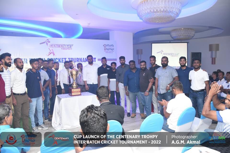 84thbatch's tweet photo. CUP LAUNCH OF THE CENTENARY TROPHY INTER BATCH CRICKET TOURNAMENT 2022
ZAHIRIA COLLEGE MAWANELLA https://t.co/u90mOlXaaD