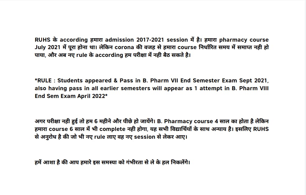 ManuPan40981123's tweet photo. @ashokgehlot51 @RuhsJaipur @RajasthanPharm1 @KalrajMishra https://t.co/85v97n7C6C