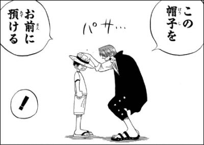タグ 今週のワンピ の注目ツイート 2ページ目 メガとんトラック