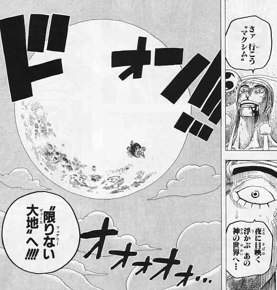 ワンピース エネルは最強なのか考察 強さや能力を徹底調査 5ページ目 Selvy
