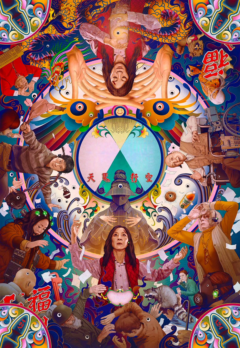 PostersTextless's tweet image. The poster of the upcoming A24 film #EverythingEverywhereAllAtOnce (without text)