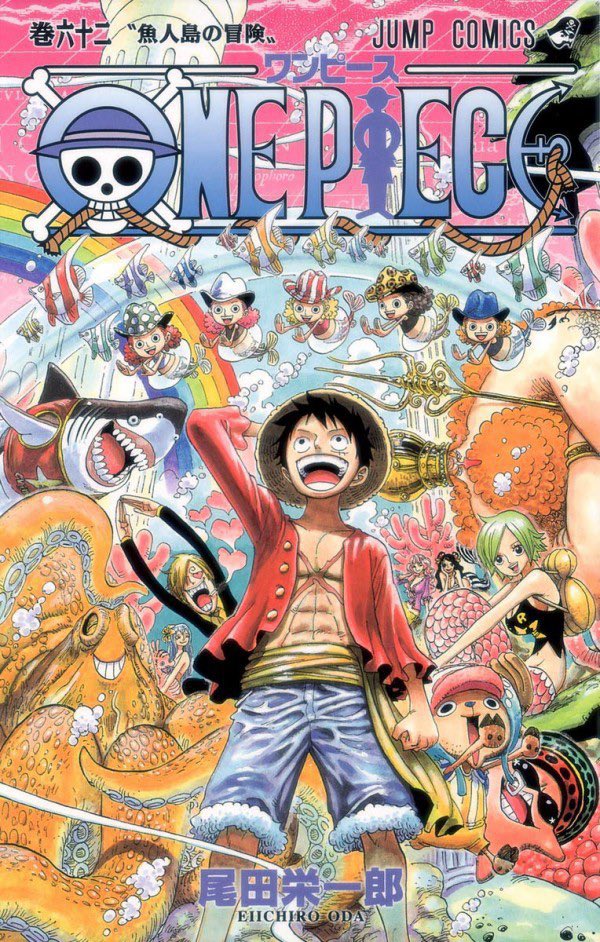 ワンピース1~103巻 65.66.67.95.97巻無し 送料無料] ワンピース ONE PIECE 1〜103巻 セット （以降続刊） 集英社