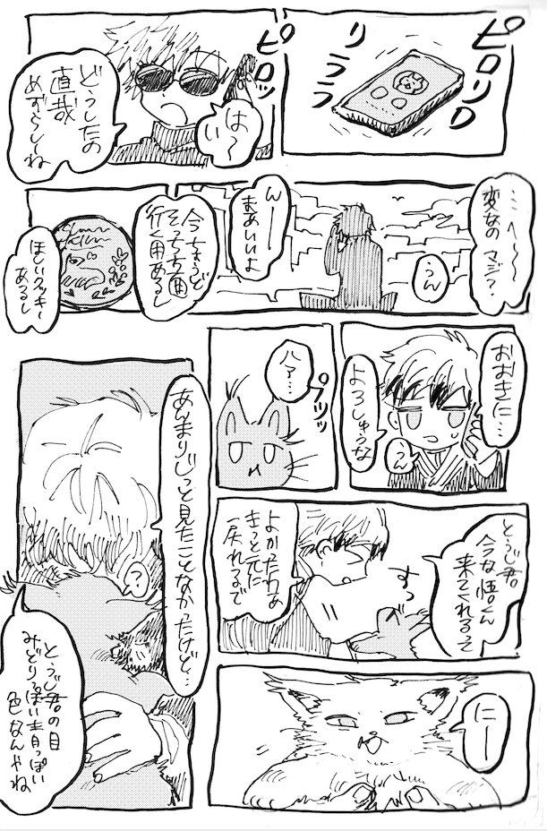 ② 