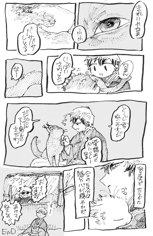 ② 
