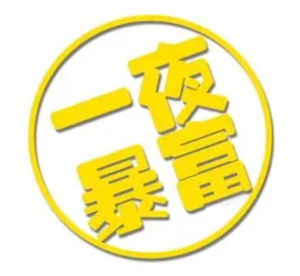KingJob76117307's tweet photo. 👉空投天天发
✌️关注
🤟转发
👍点赞
👏评论留下BSC地址
不要问为什么，前5万名都有份
只为👉（财散人聚）（广结善缘）🙏🙏🙏
👉有空的还可以加入电报群交流财富密码:https://t.co/ry9YfdqlEr https://t.co/5S2ud8o8Rt