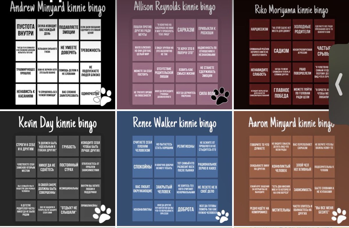 кинни бинго волейбол. бинго темный дворецкий. масакрик кинни бинго. дилюк кинни бинго. твик кинни бинго.