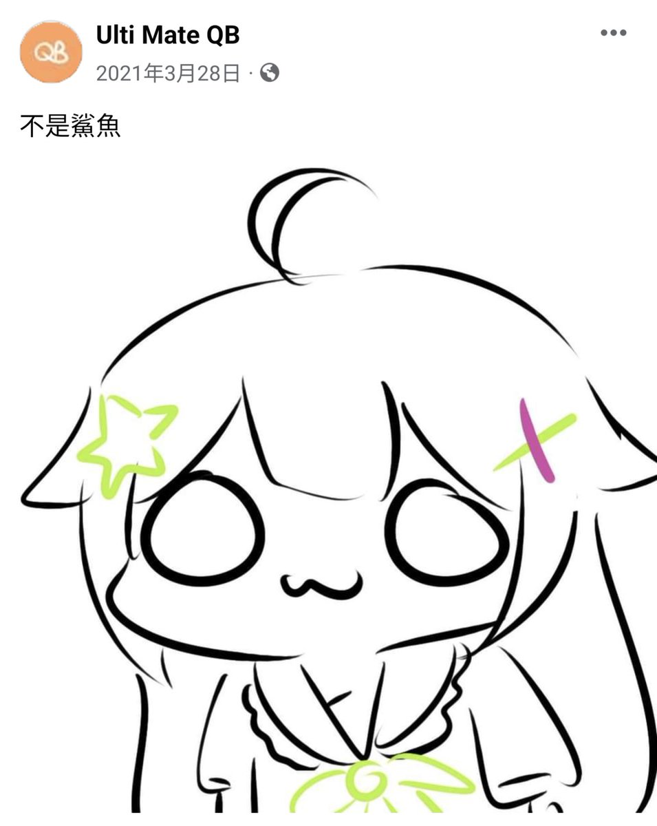 動態回顧 