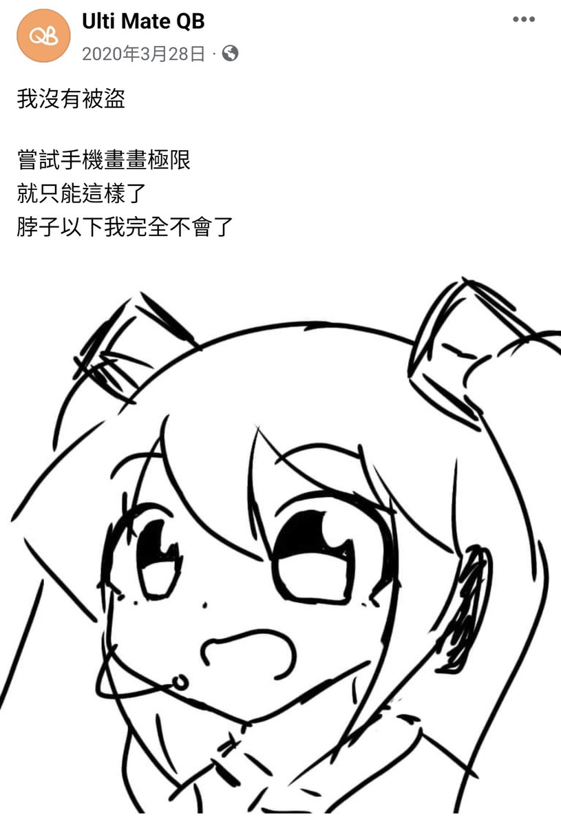 動態回顧 