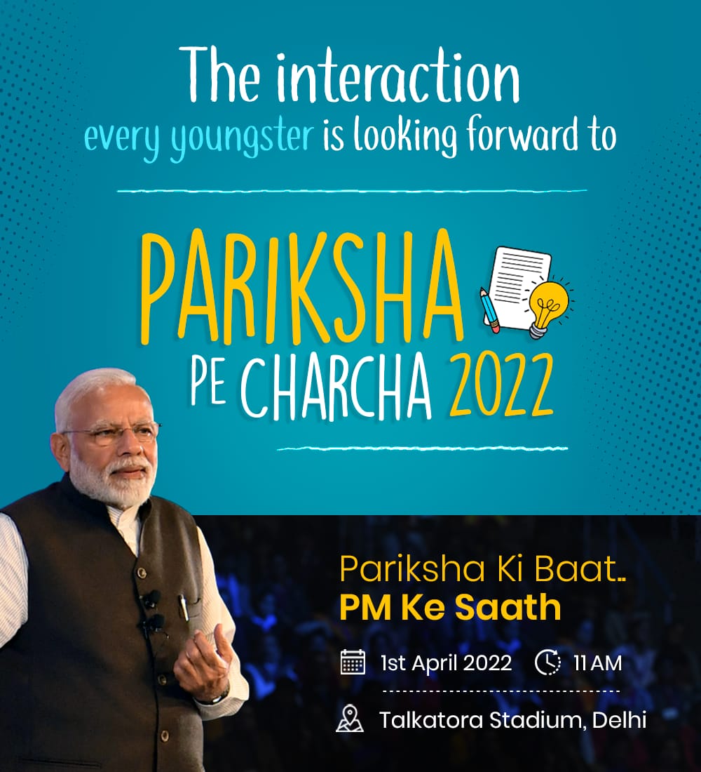 KVKanpurCantt1's tweet photo. All the Staff Members, Students and Parents of KV Kanpur Cantt are eagerly waiting to watch live telecast of PPC 2022 by Hon'ble PM on April 1, 2022 at 11 am. https://t.co/rEjhhranNf