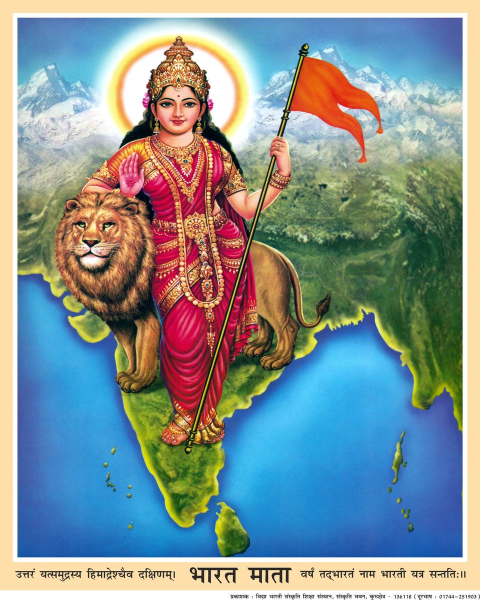 Vineet_Koushal's tweet photo. भारत माता तेरा आँचल, हरा भरा धानी-धानी।
।🚩। https://t.co/lJDI4jNd30
