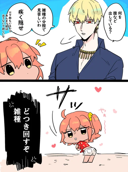 フォルダ見返してたら見つけたお気に入りの古の落書き再掲 