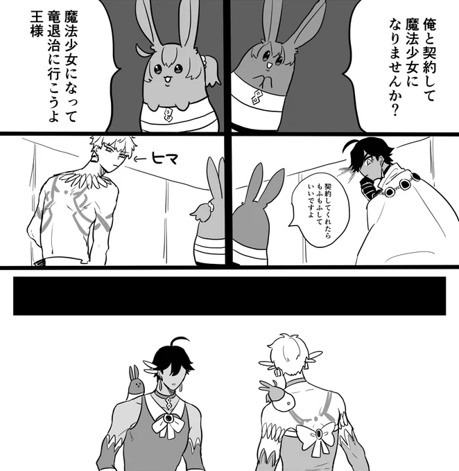 フォルダ見返してたら見つけたお気に入りの古の落書き再掲 