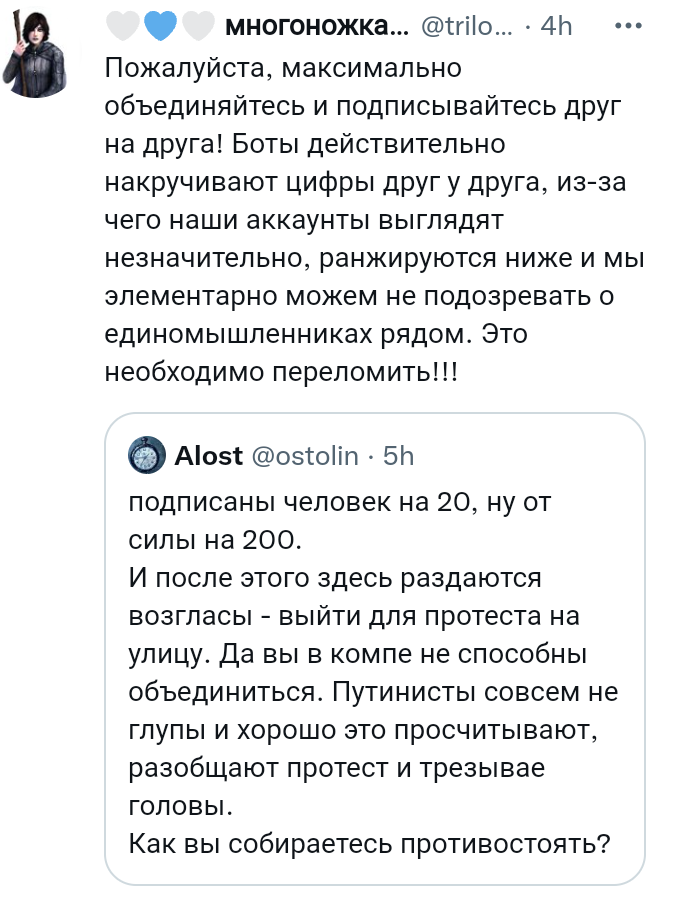 (рест)🏳️🌈Фея трибунала🕊️ tweet media