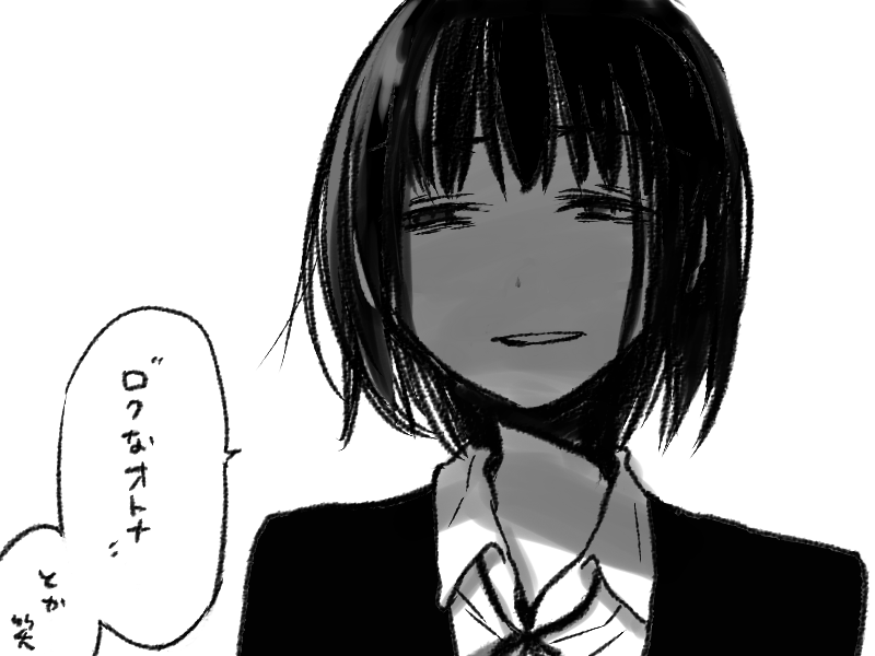 まりなちゃんが知らん奴に「ロクな大人にならない」とかなんとか言われたときのしずかちゃん 