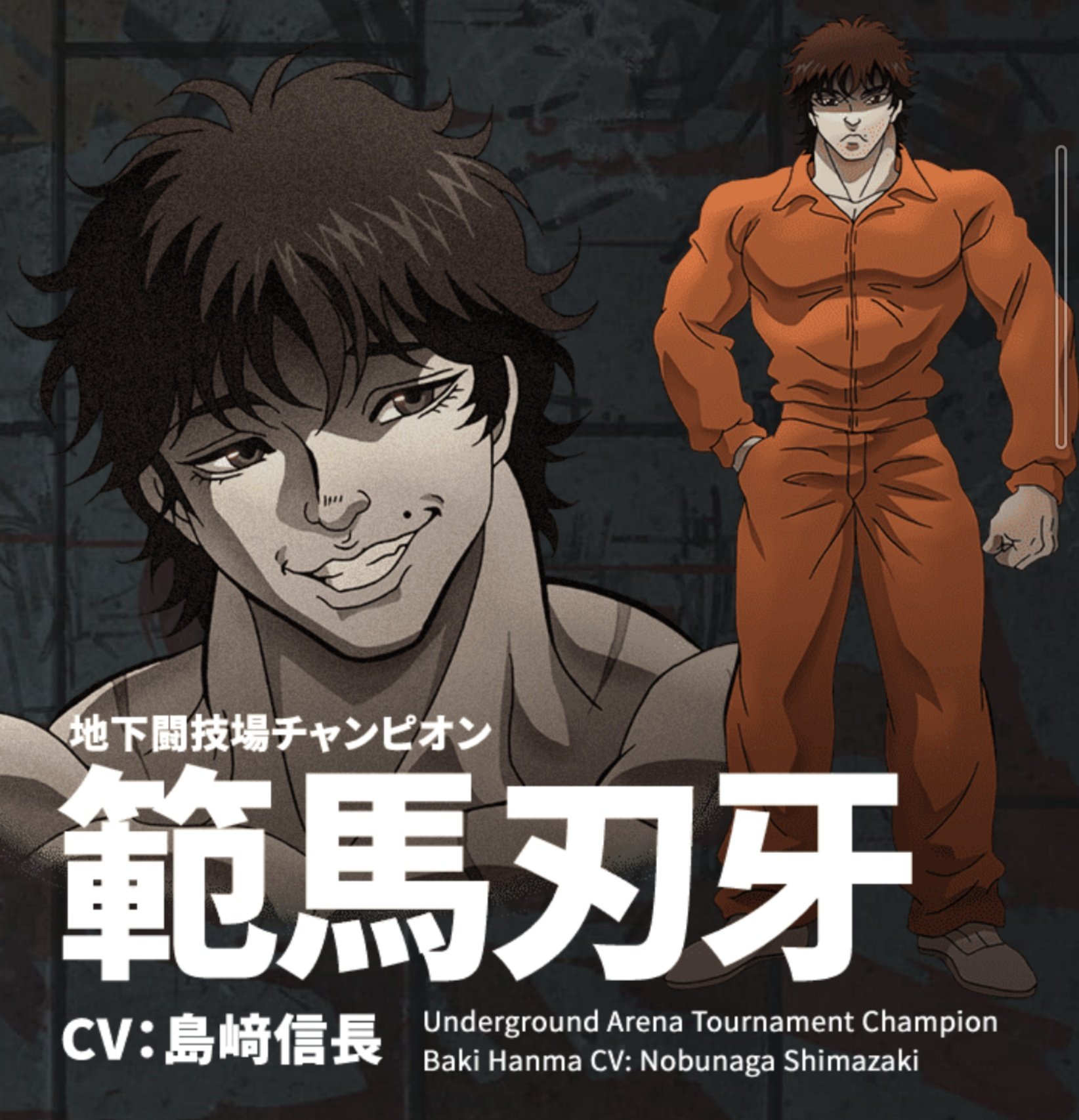サップ部屋 Appmediafgosub 範馬刃牙さん T Co Bqja9usmsa Twitter