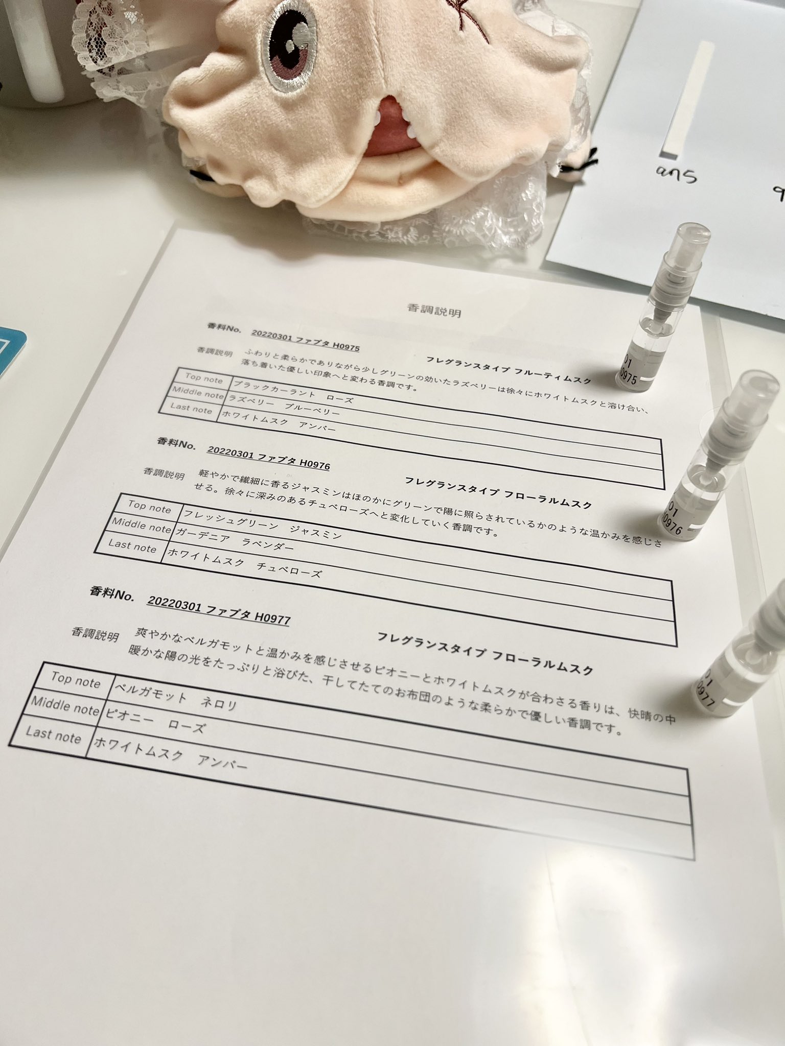 予約中！】 ファプタの匂い オードトワレ 香水メイドインアビス 烈日の