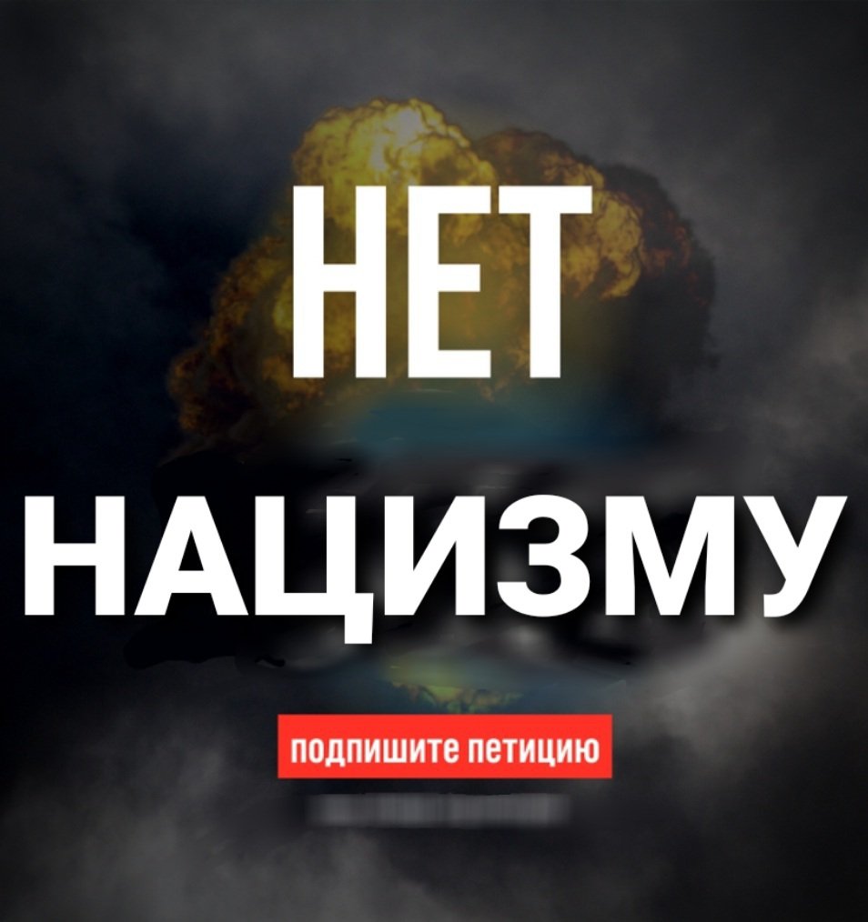 <a href="/Change/">Change.org</a> Вот так правильно!